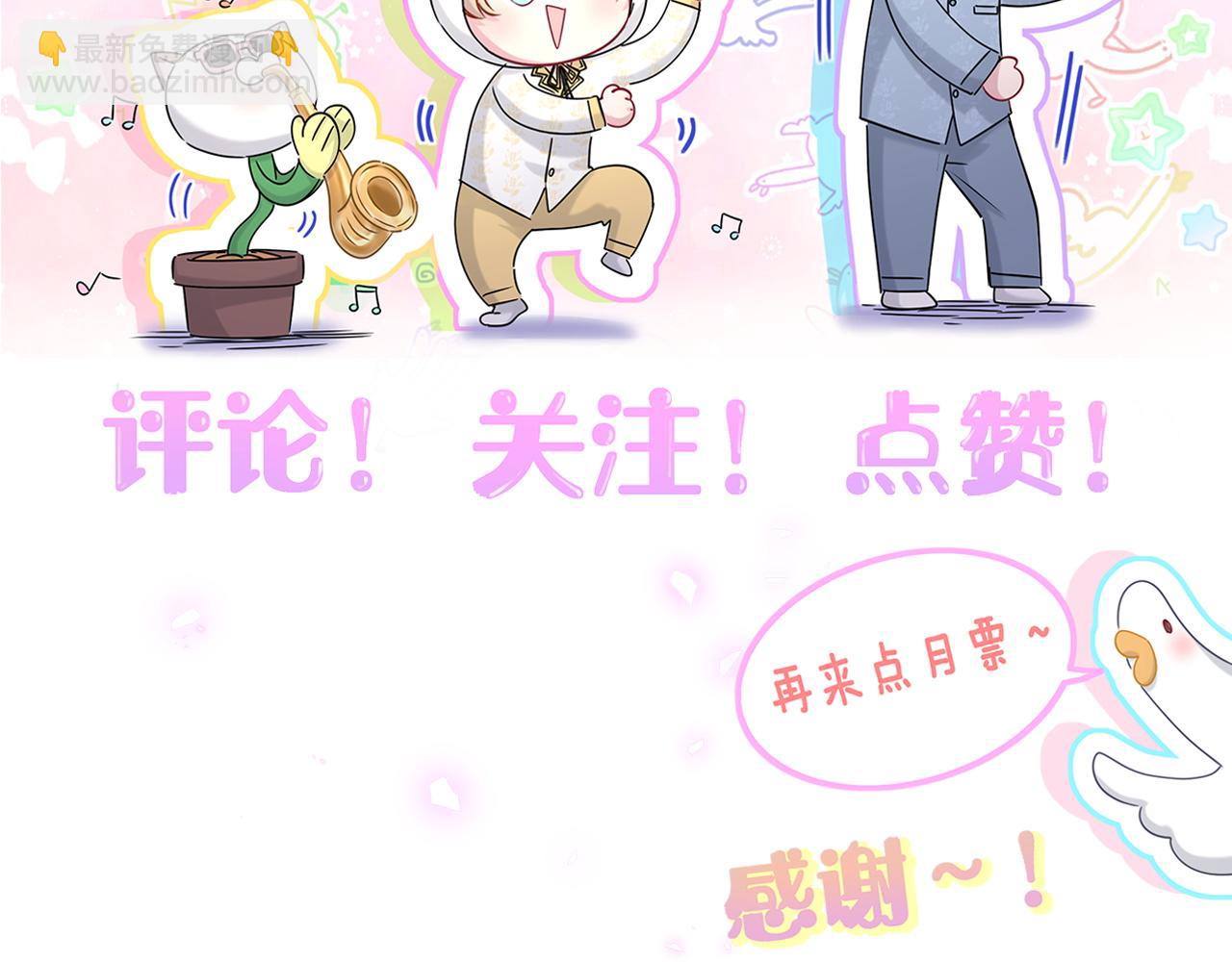 第194话 我们来接你了120
