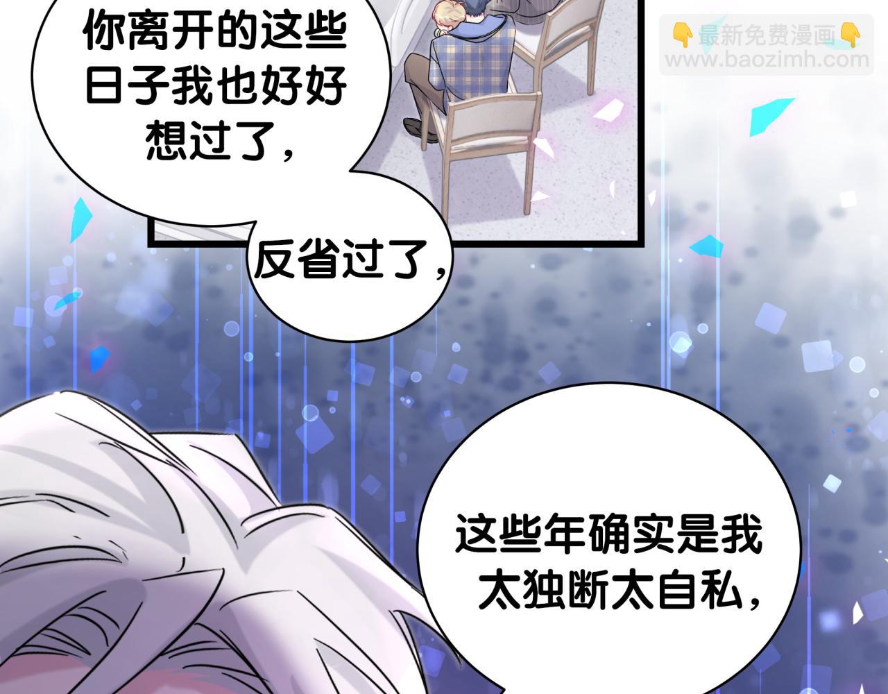 第194话 我们来接你了13