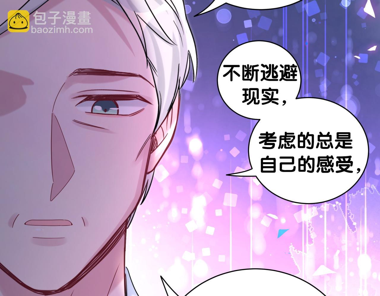 第194话 我们来接你了14