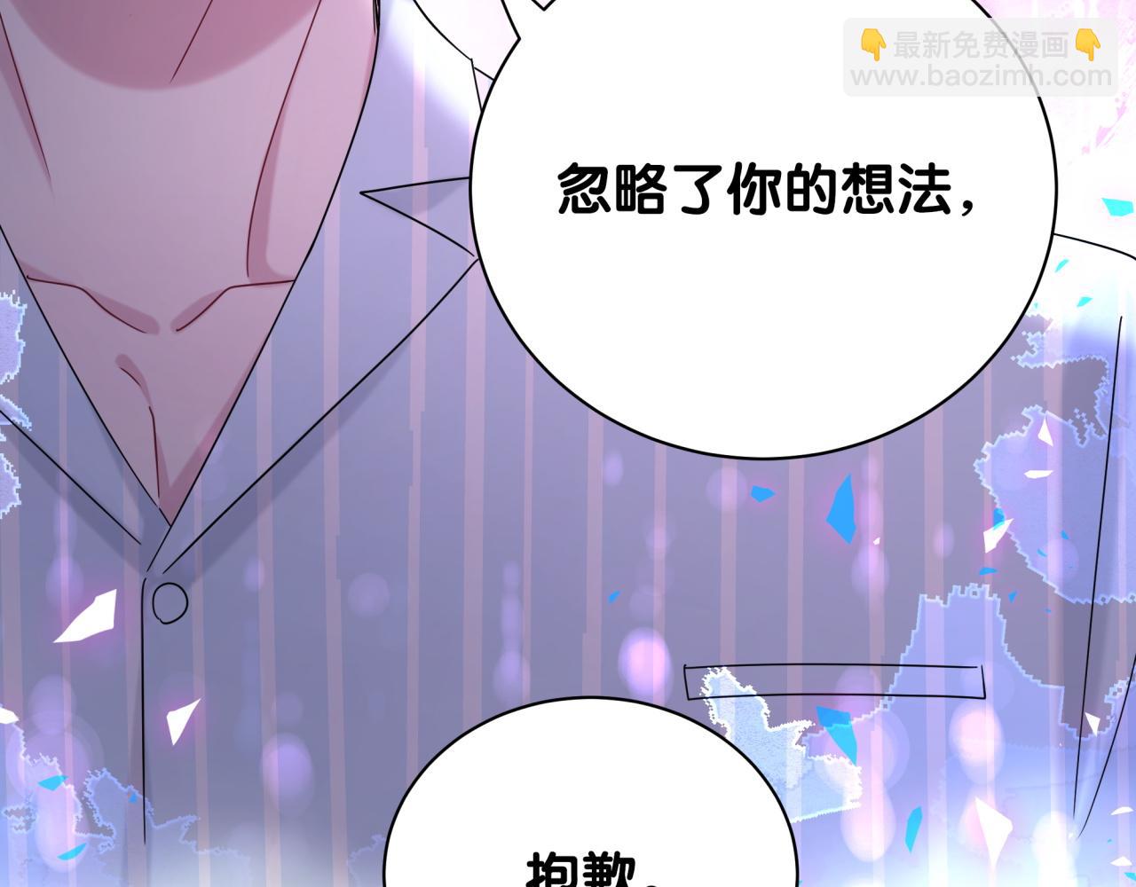 第194话 我们来接你了15