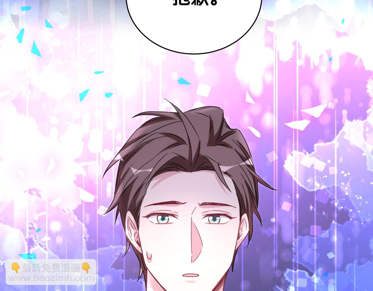 第194话 我们来接你了16