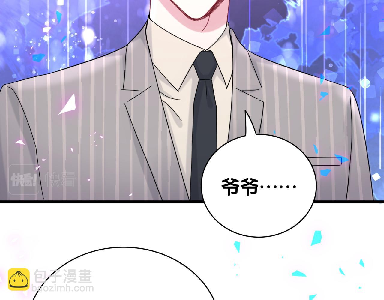 第194话 我们来接你了17
