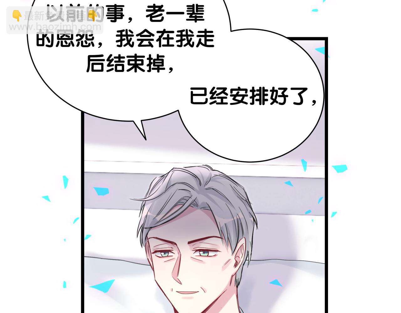 第194话 我们来接你了18