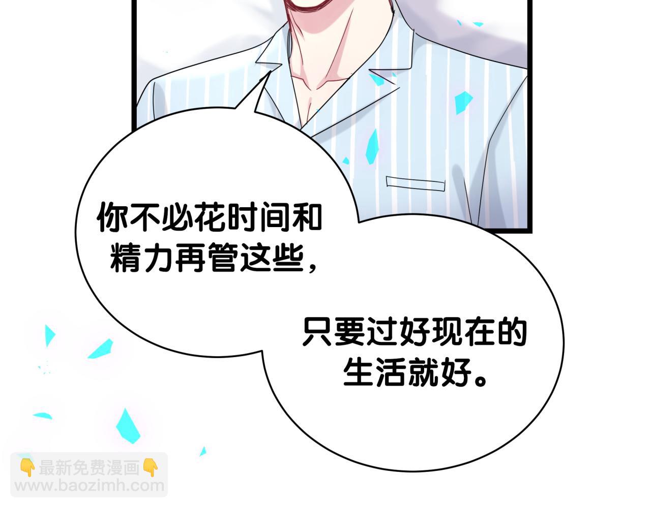 第194话 我们来接你了19