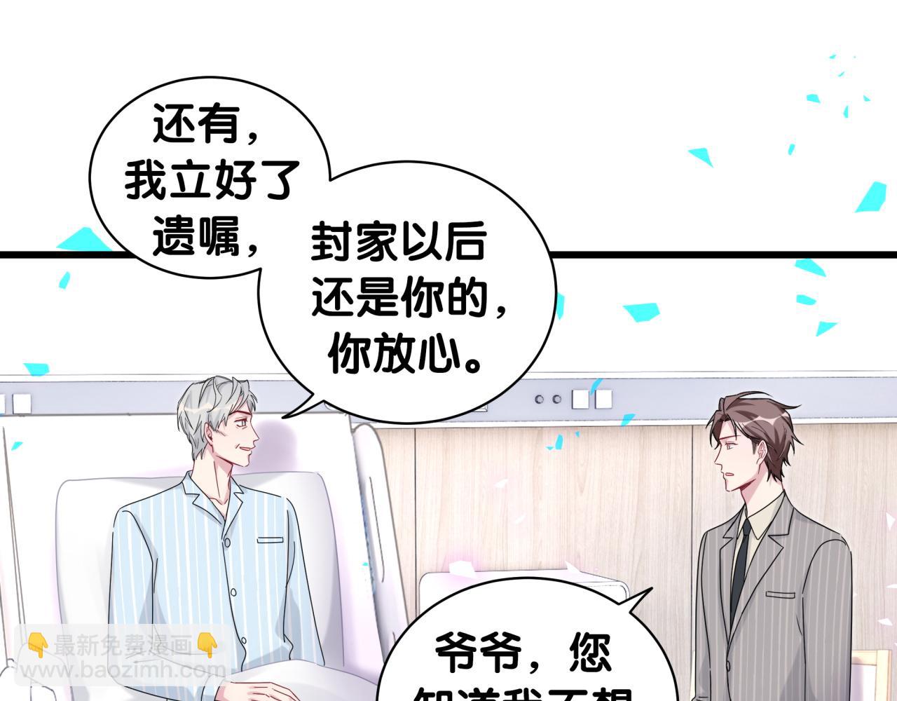 第194话 我们来接你了20