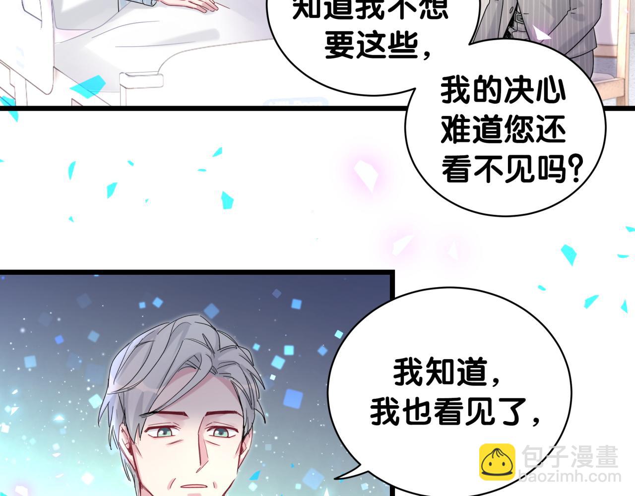 第194话 我们来接你了21