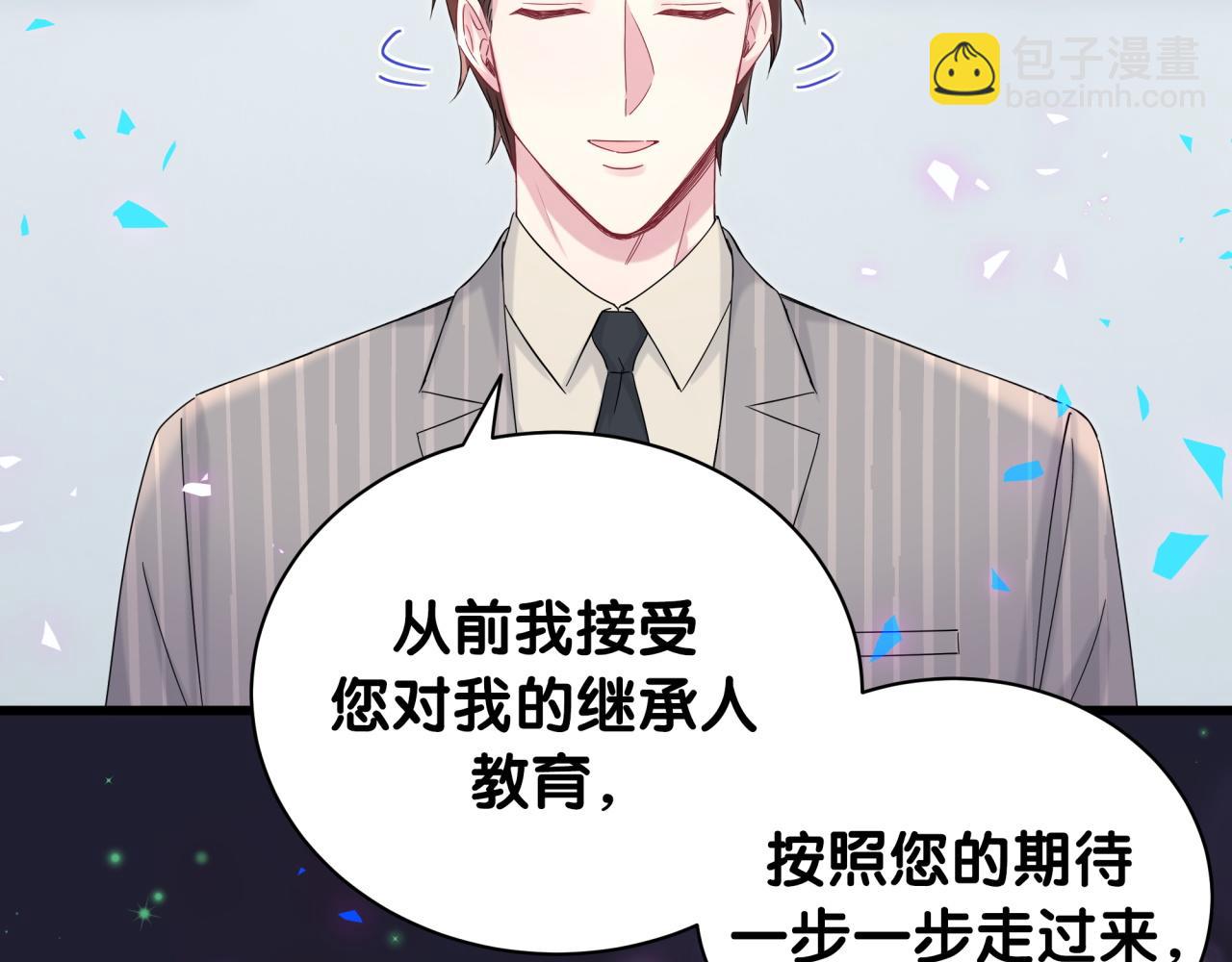 第194话 我们来接你了24
