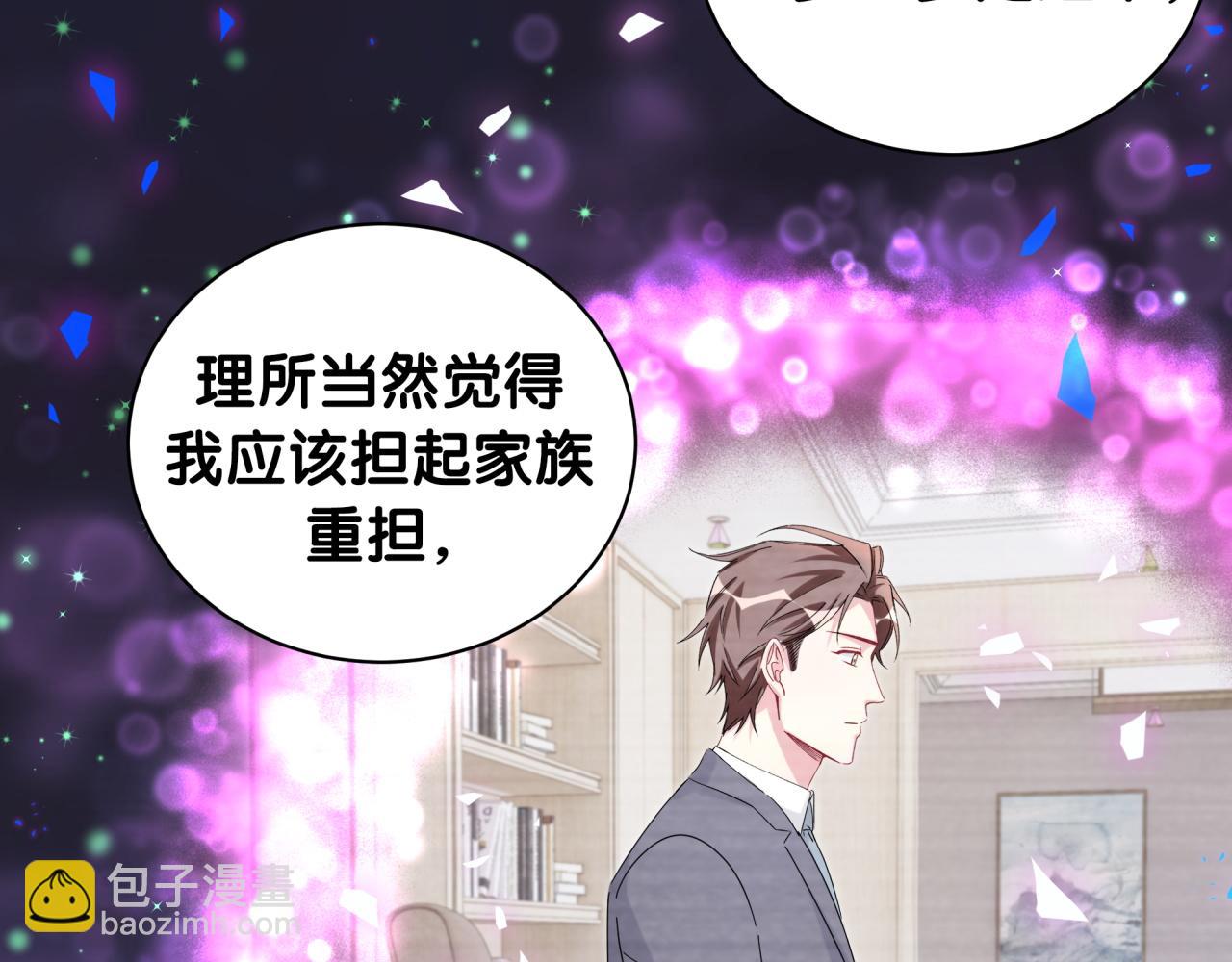 第194话 我们来接你了25