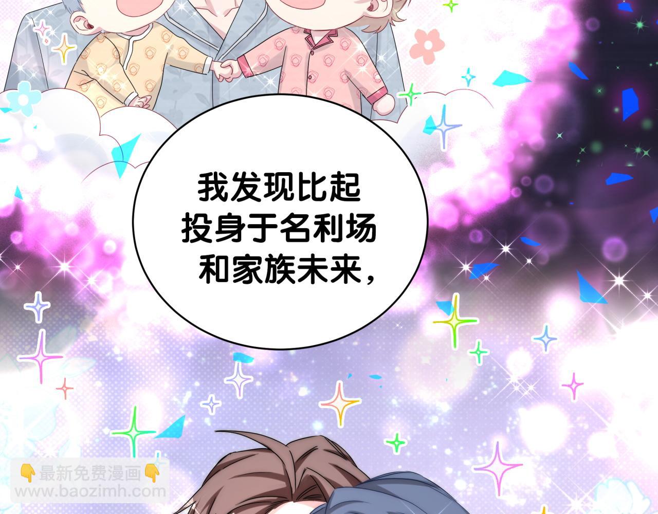 第194话 我们来接你了27