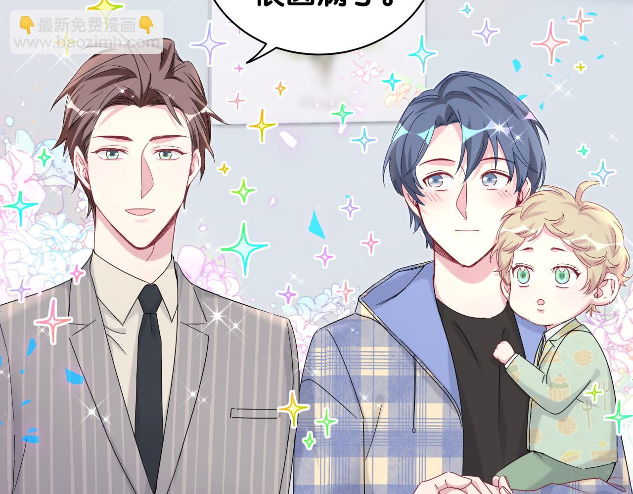 第194话 我们来接你了31