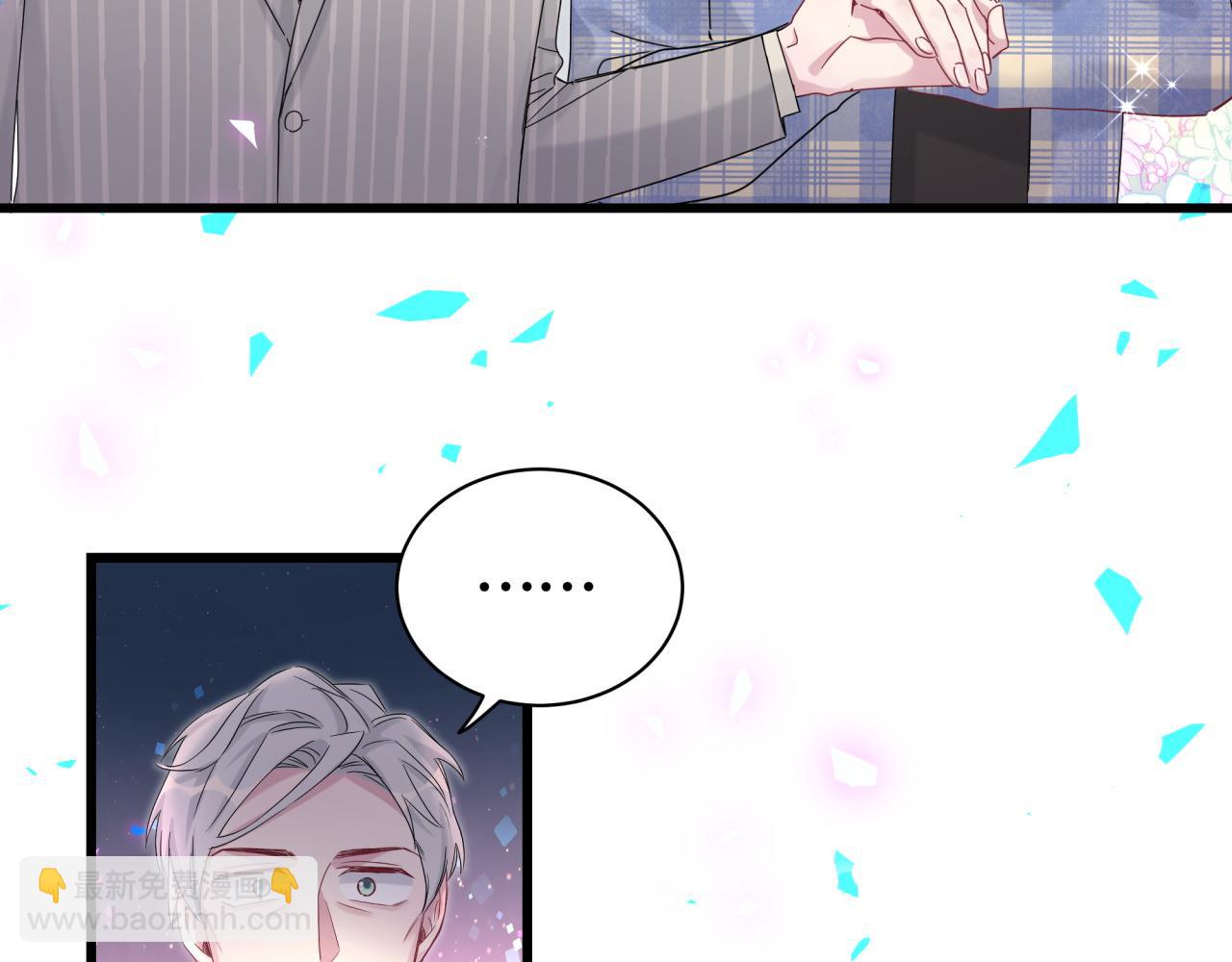 第194话 我们来接你了32