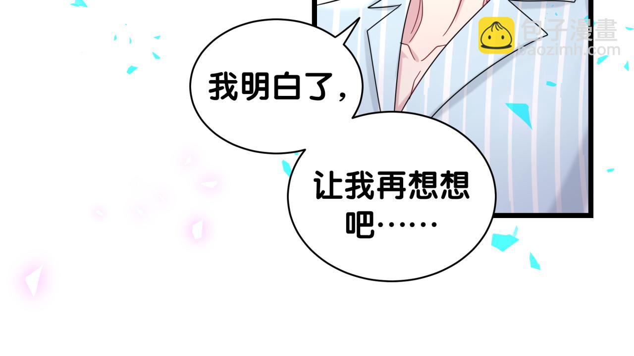 第194话 我们来接你了34