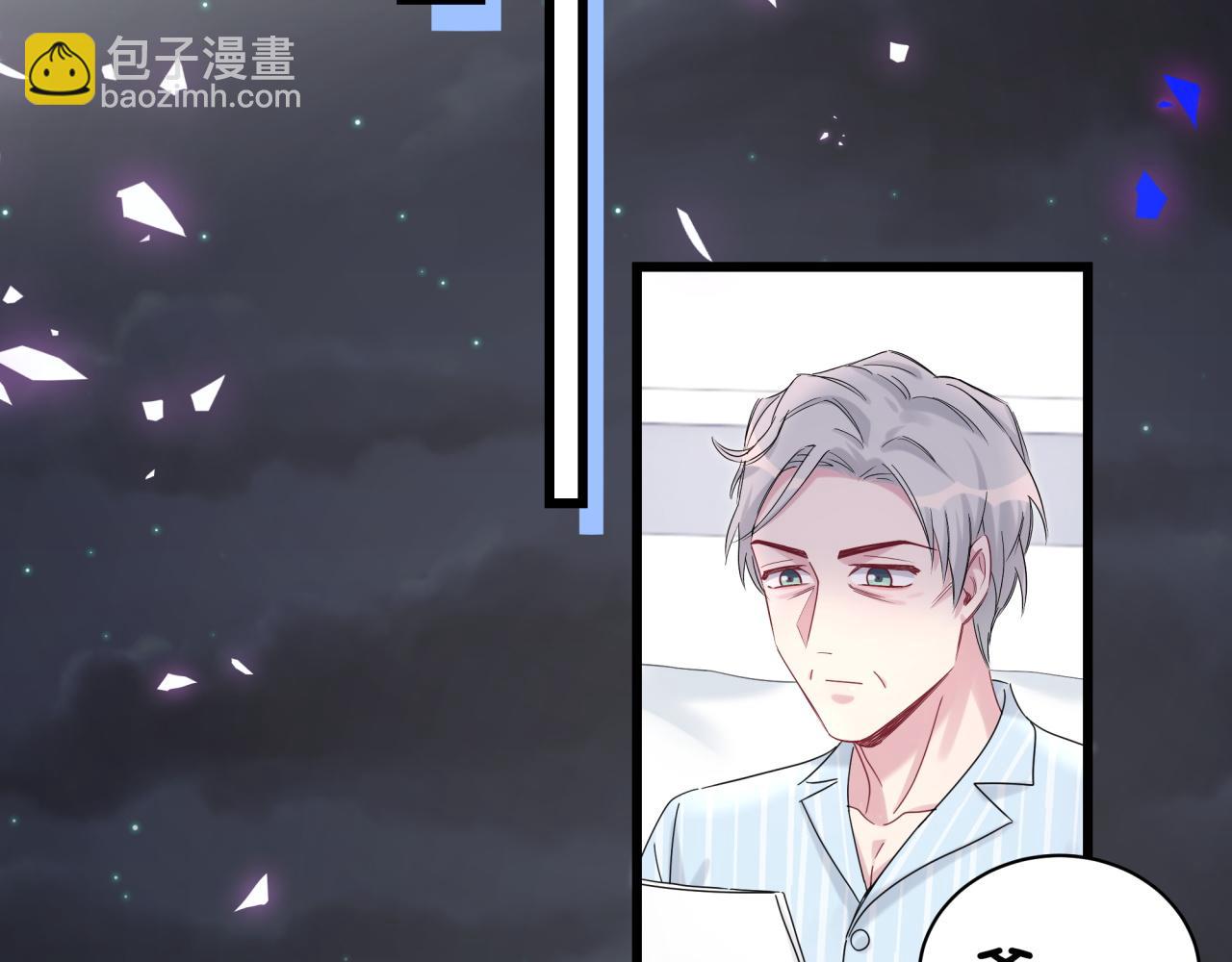 第194话 我们来接你了36