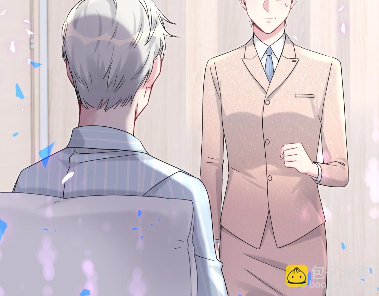 第194话 我们来接你了39