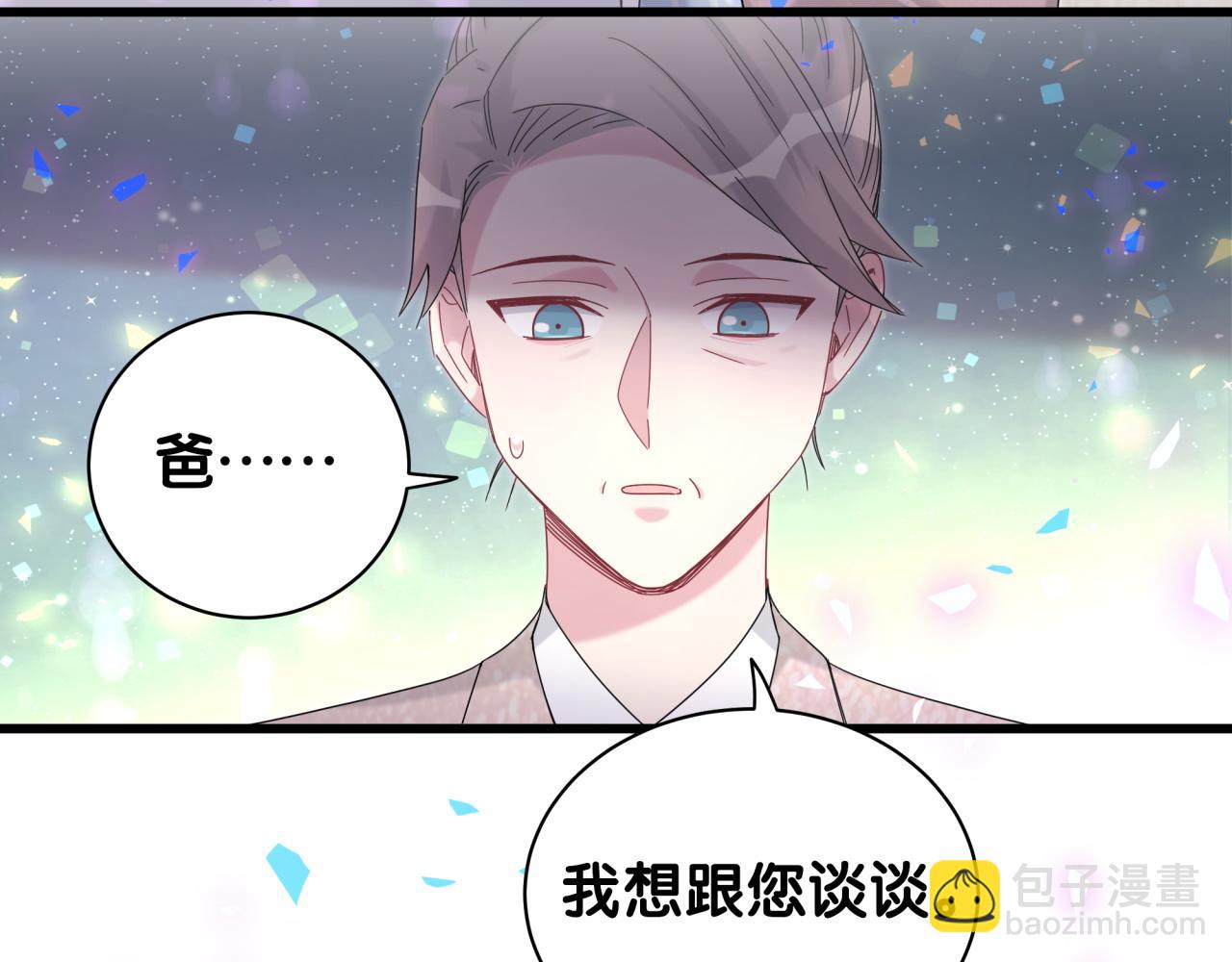 第194话 我们来接你了40