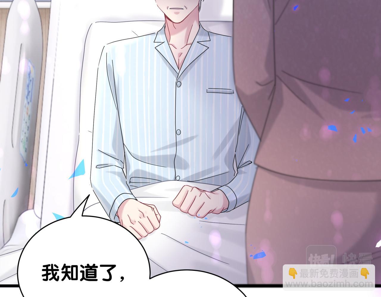 第194话 我们来接你了43