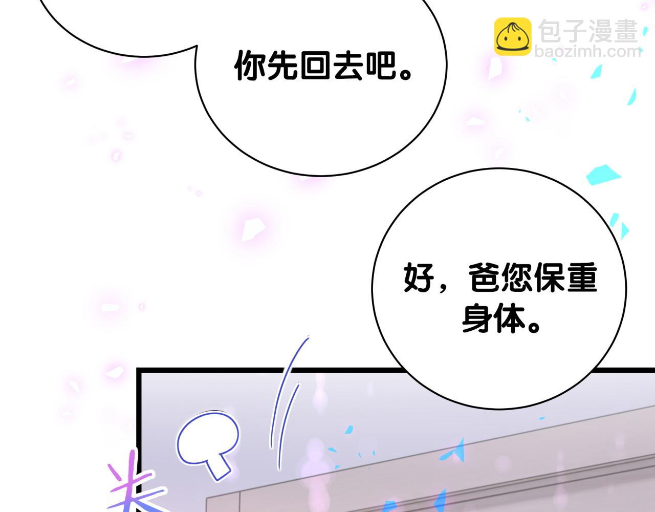 第194话 我们来接你了44