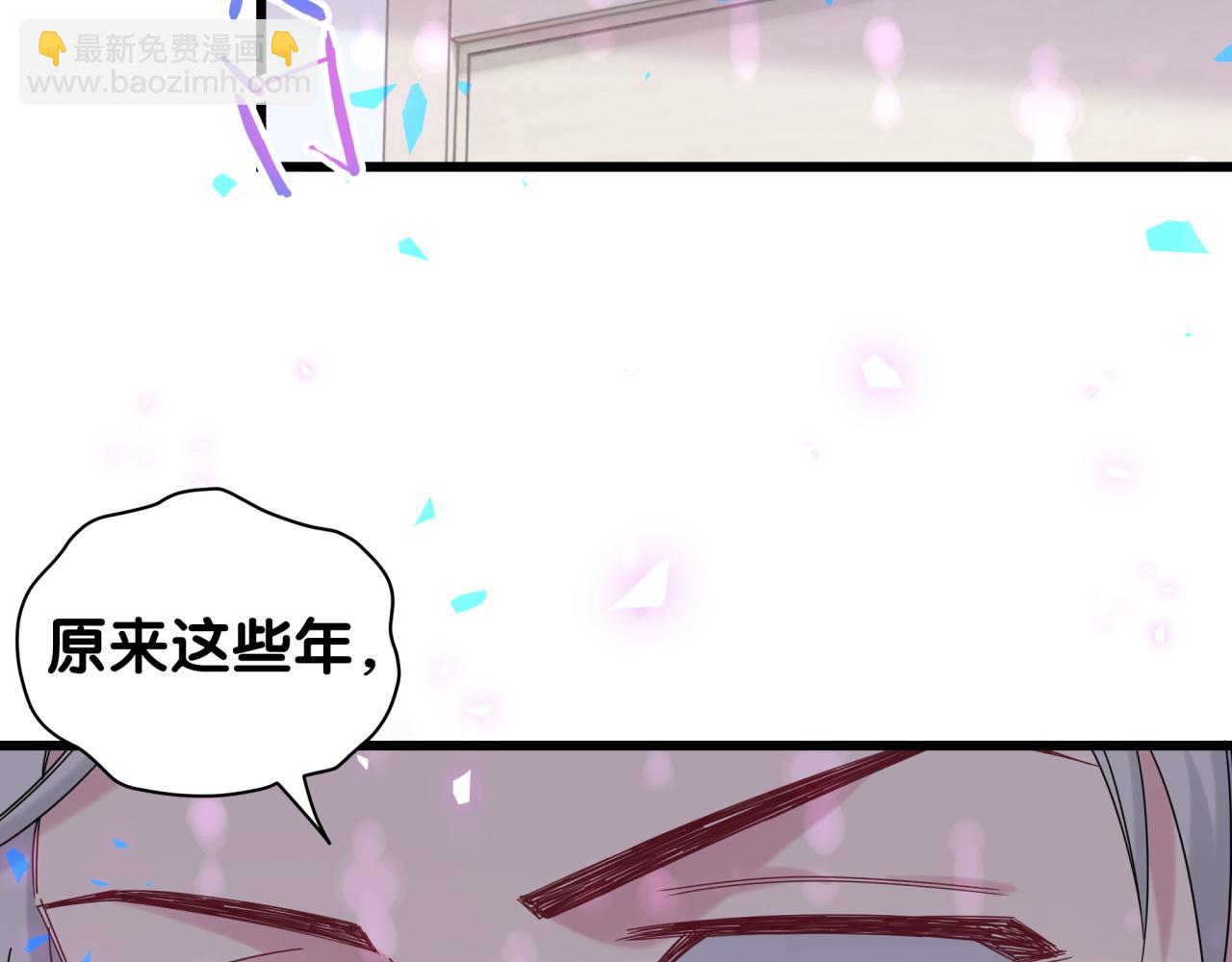 第194话 我们来接你了45