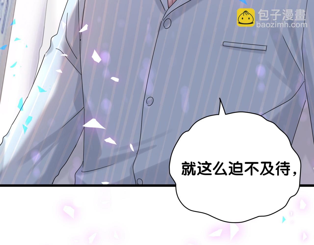 第194话 我们来接你了48