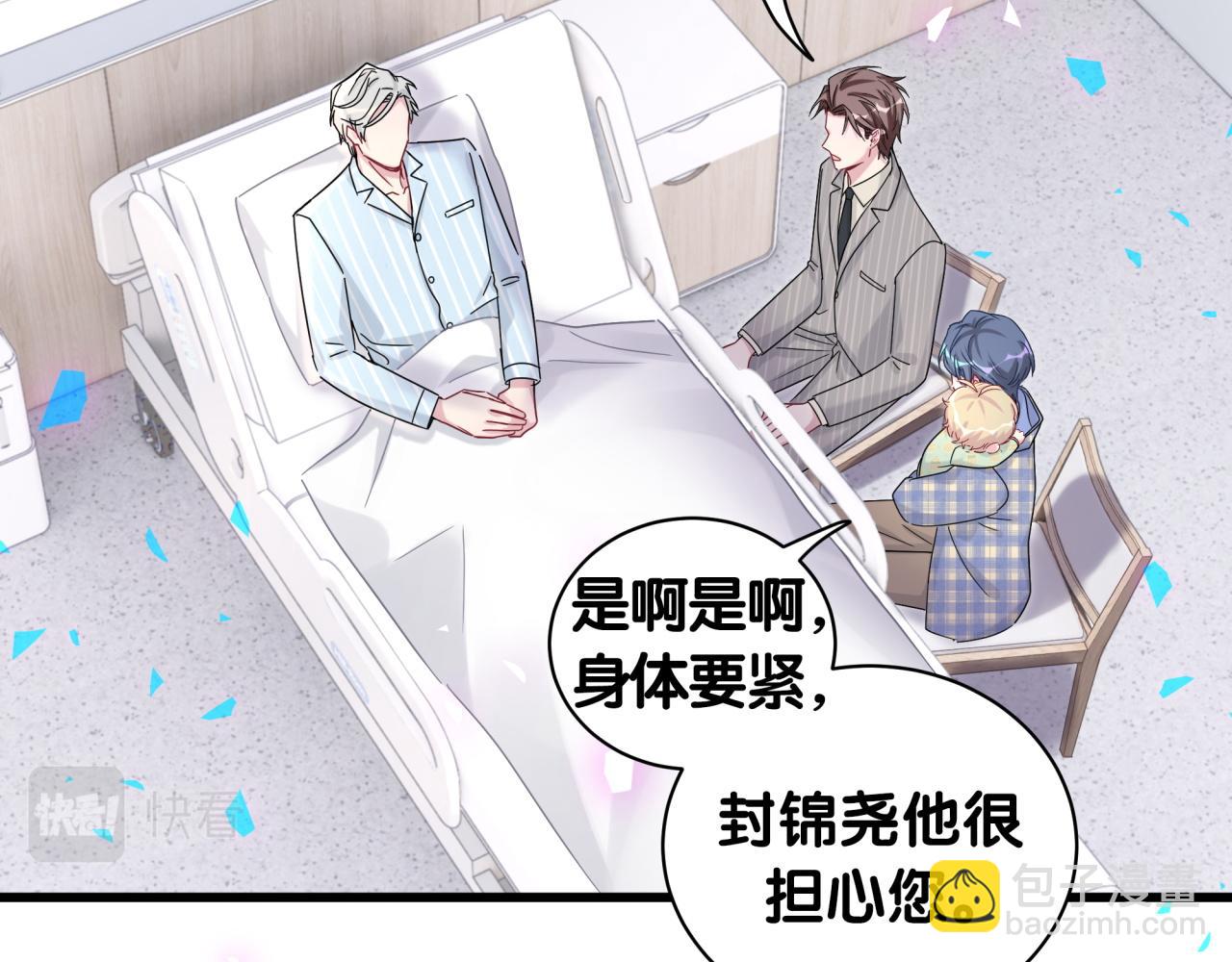 第194话 我们来接你了5