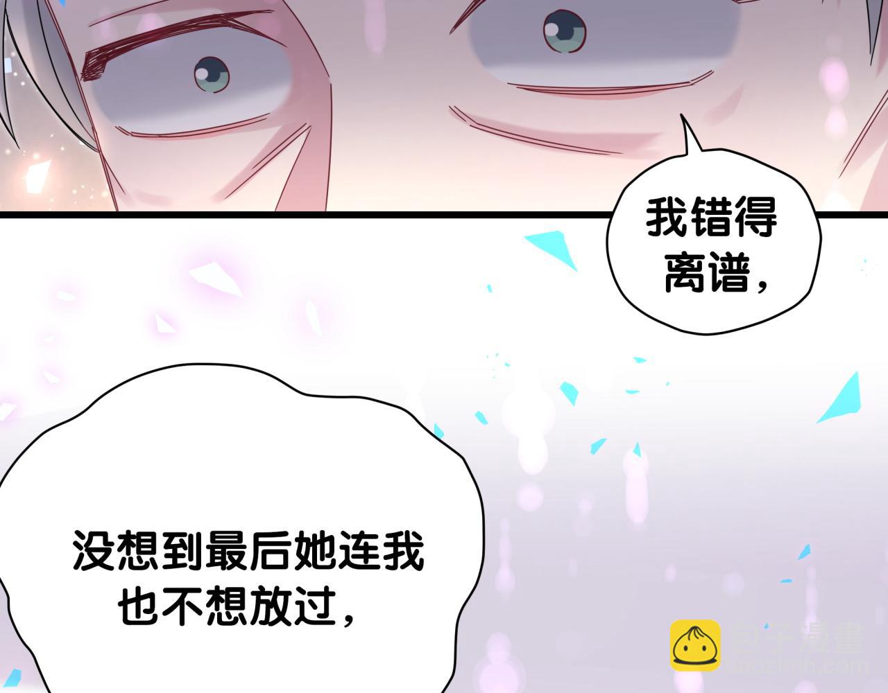 第194话 我们来接你了50