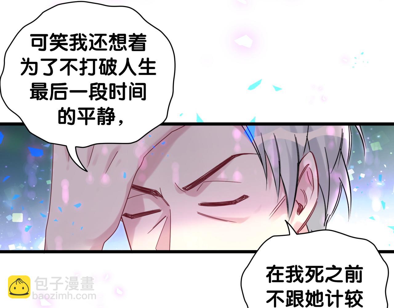 第194话 我们来接你了53