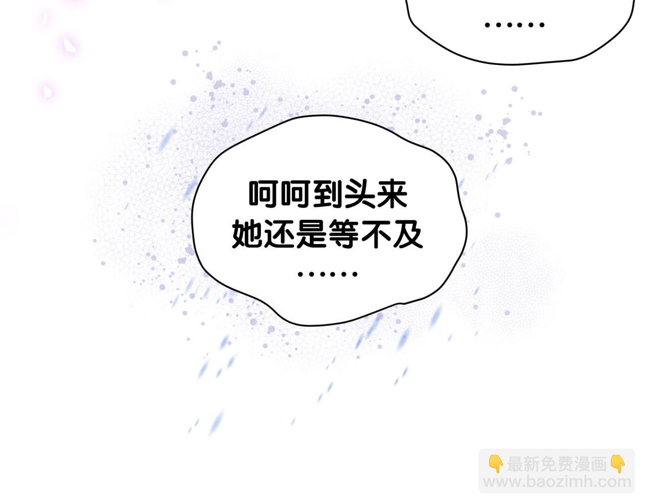 第194话 我们来接你了54