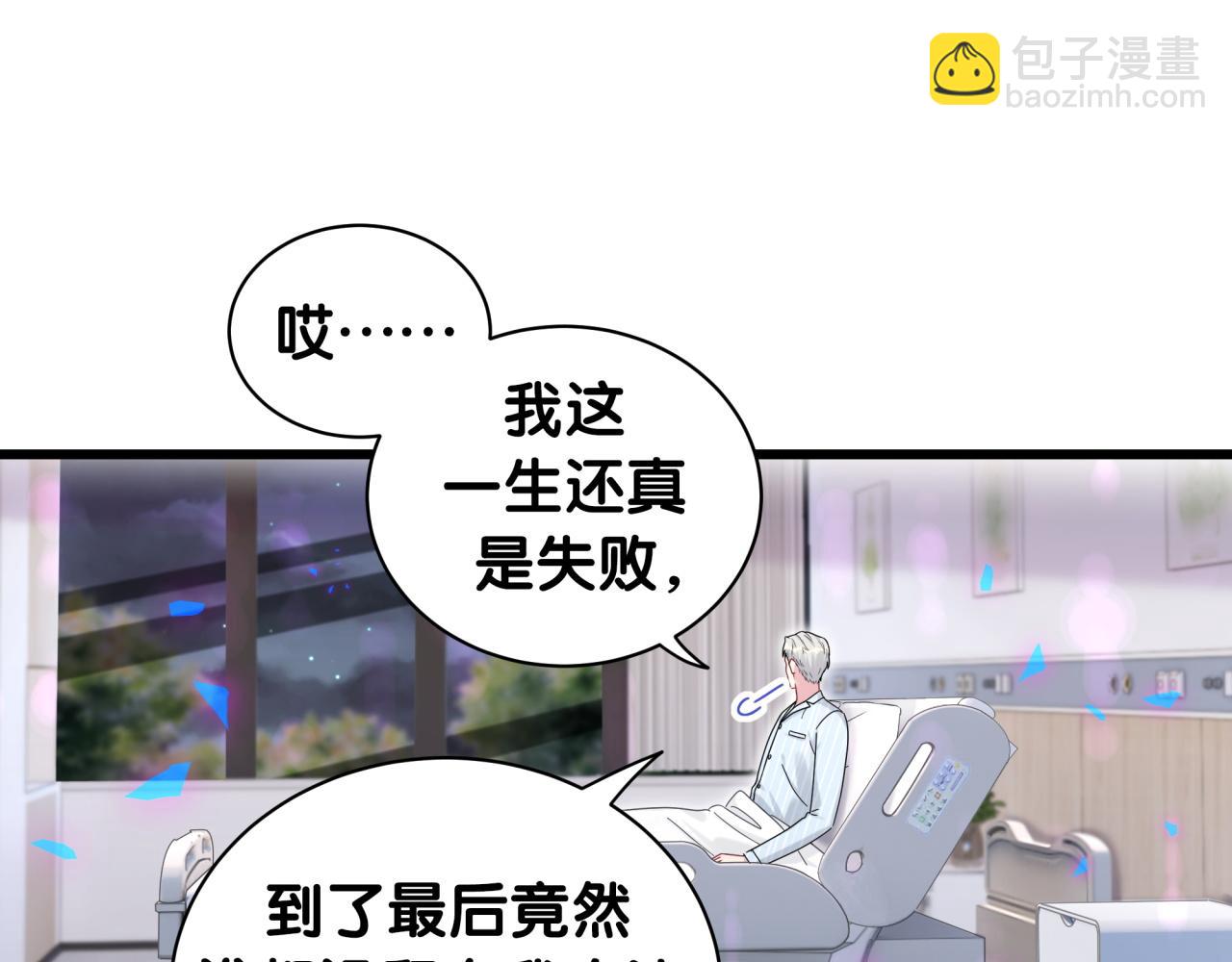 第194话 我们来接你了55