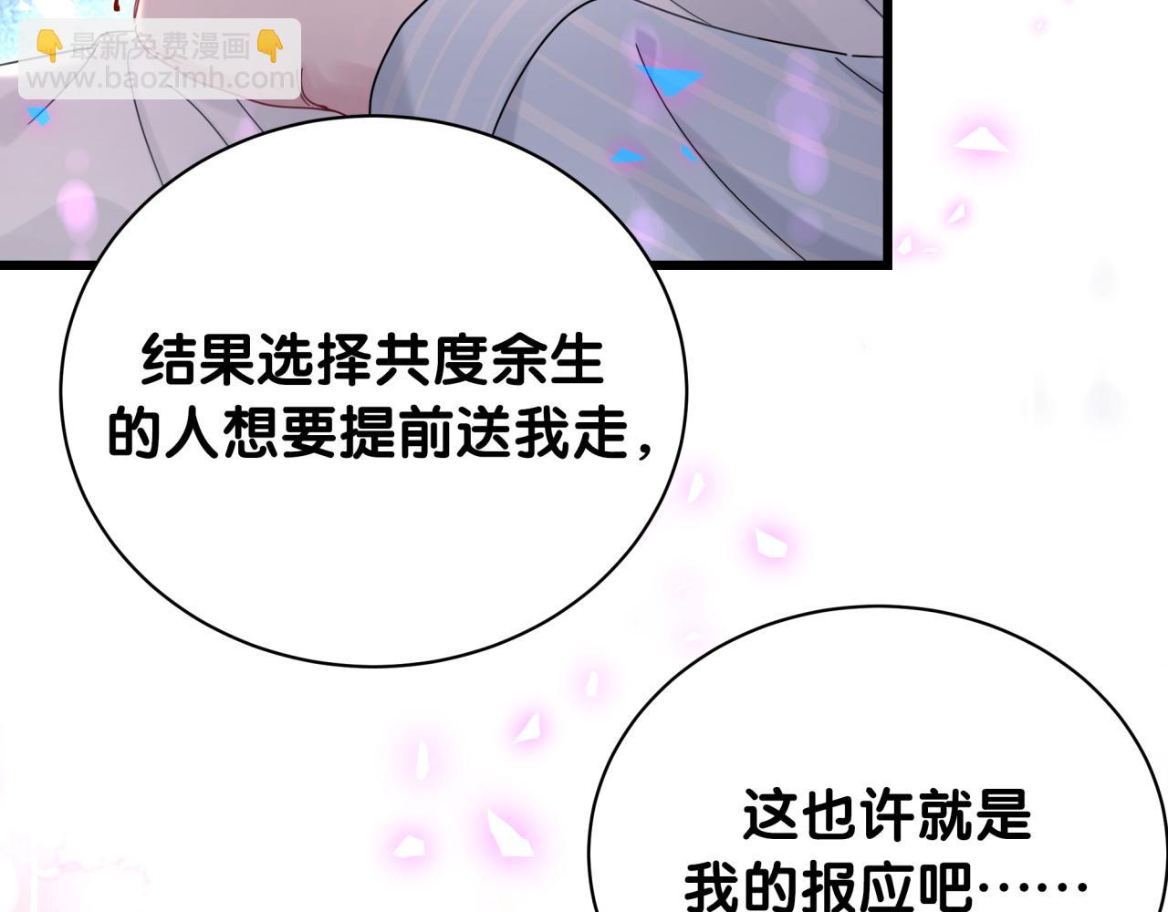 第194话 我们来接你了58