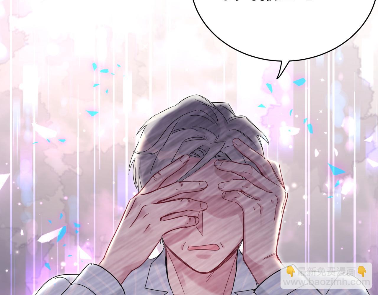 第194话 我们来接你了59