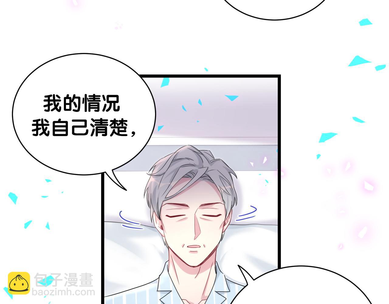 第194话 我们来接你了6