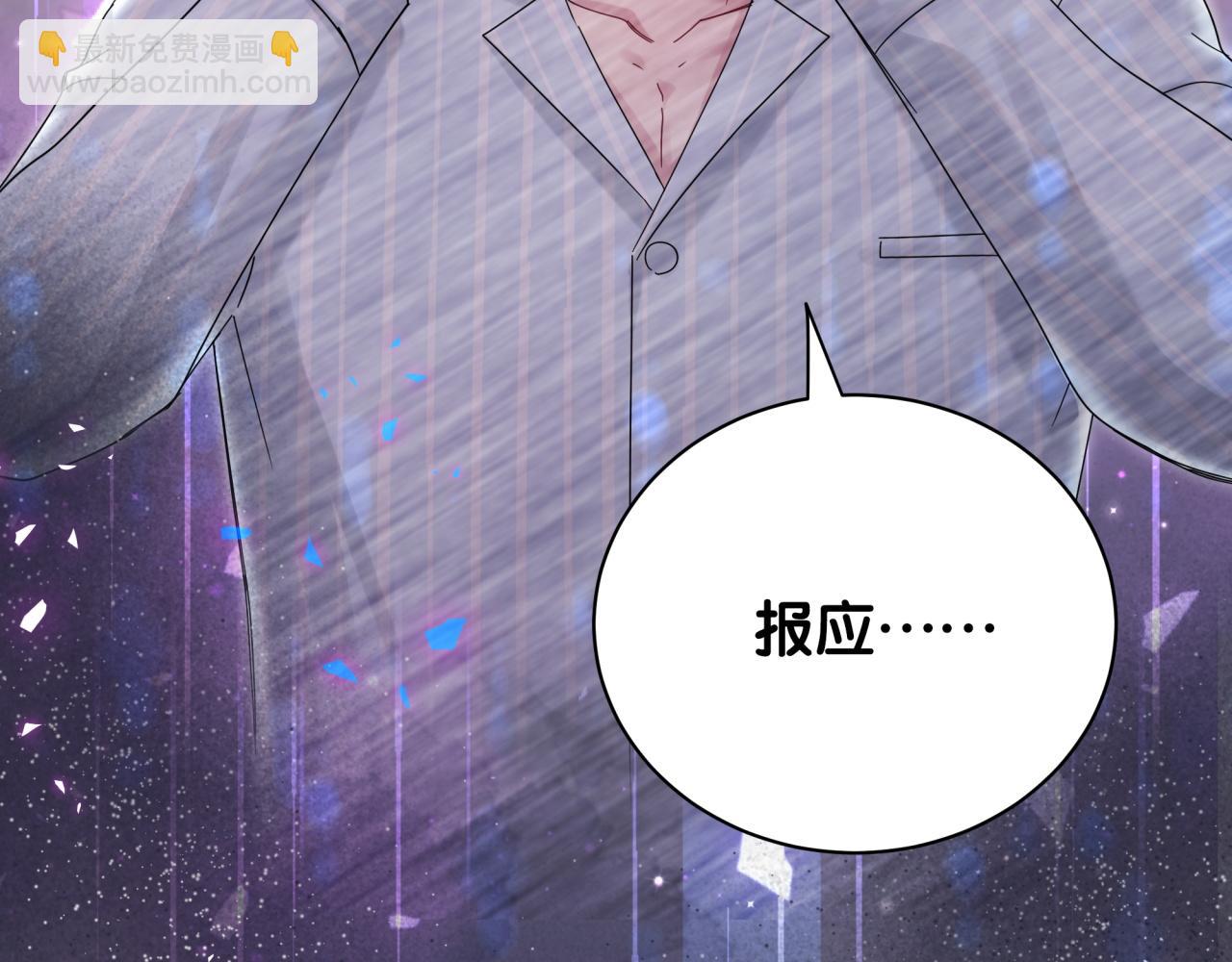 第194话 我们来接你了60