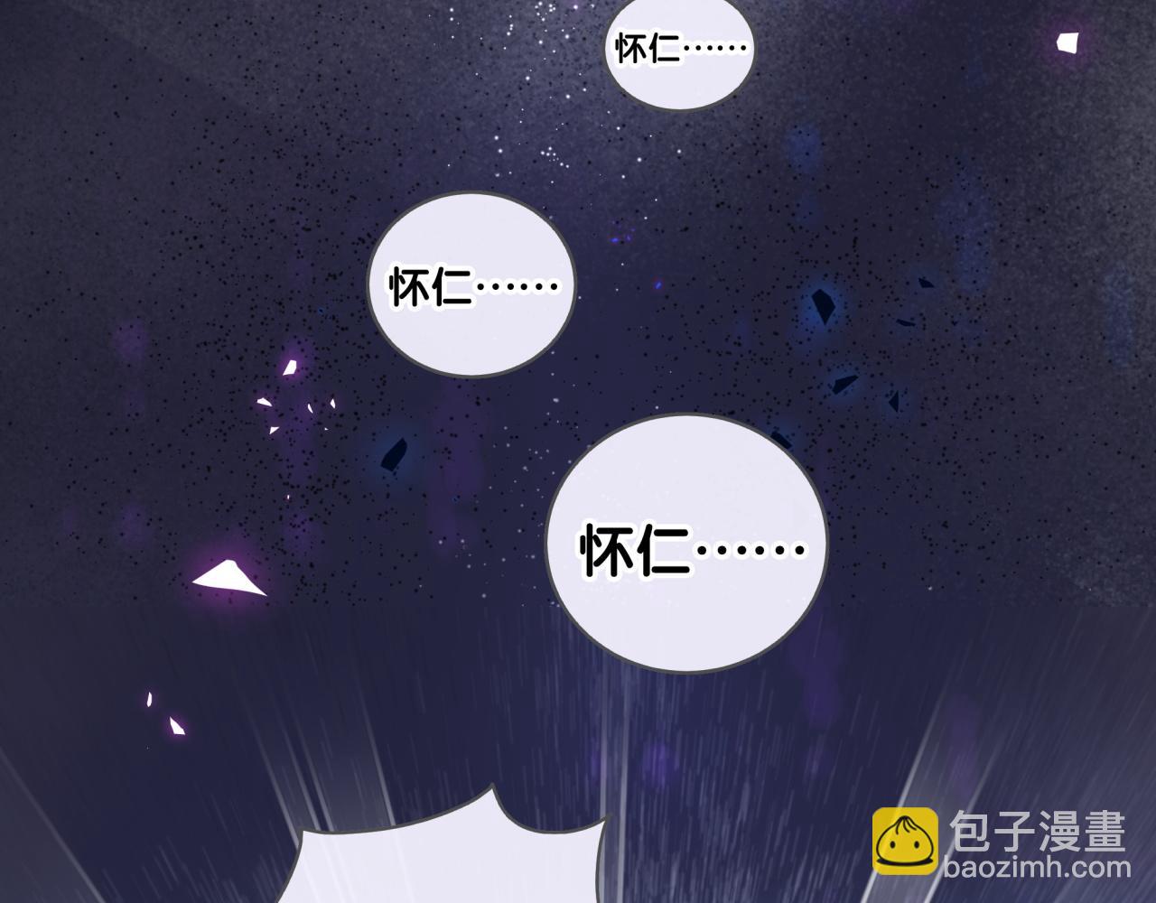 第194话 我们来接你了62