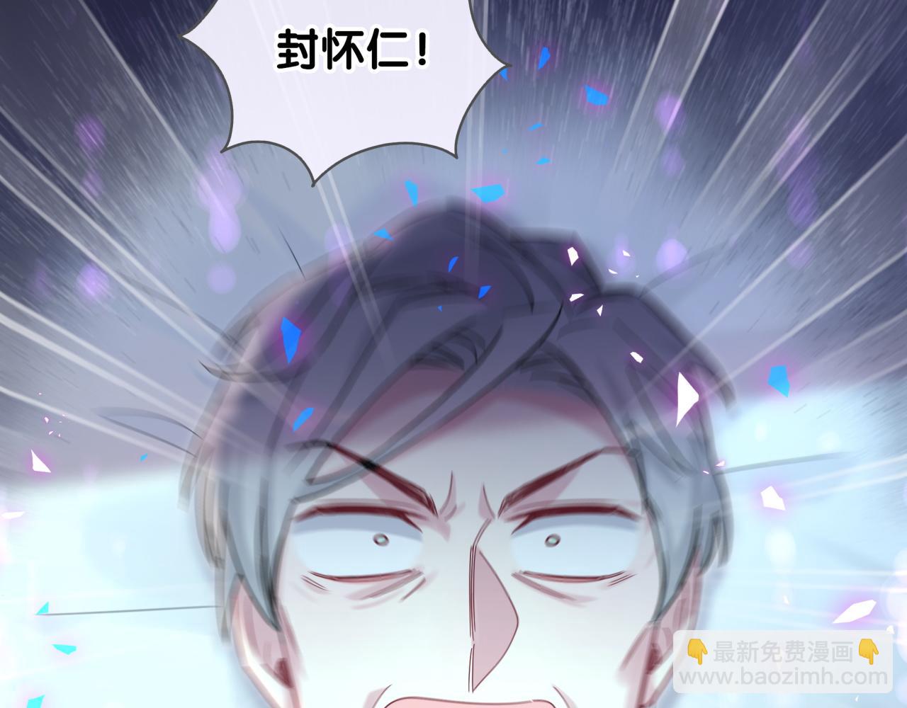 第194话 我们来接你了63