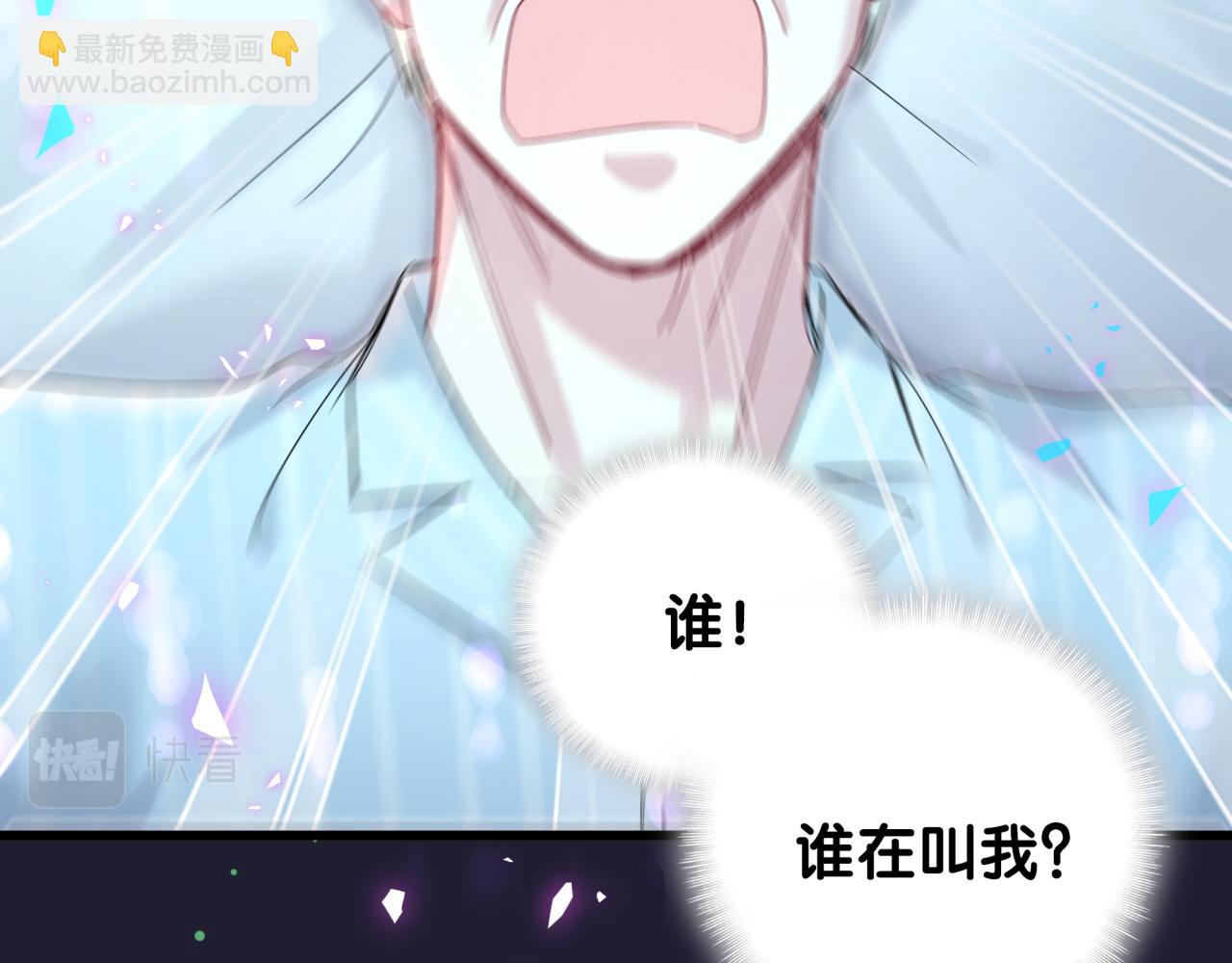 第194话 我们来接你了64