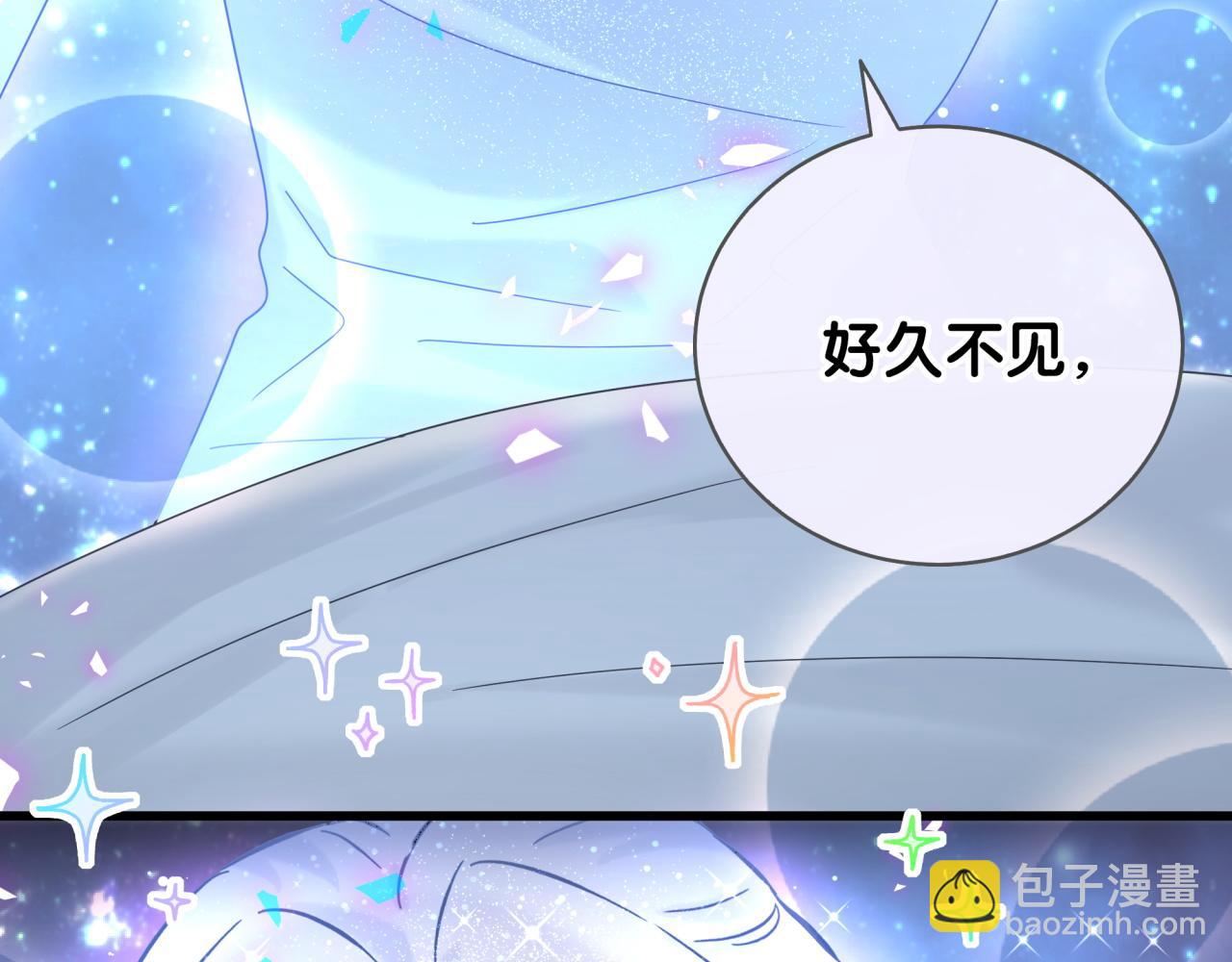 第194话 我们来接你了68