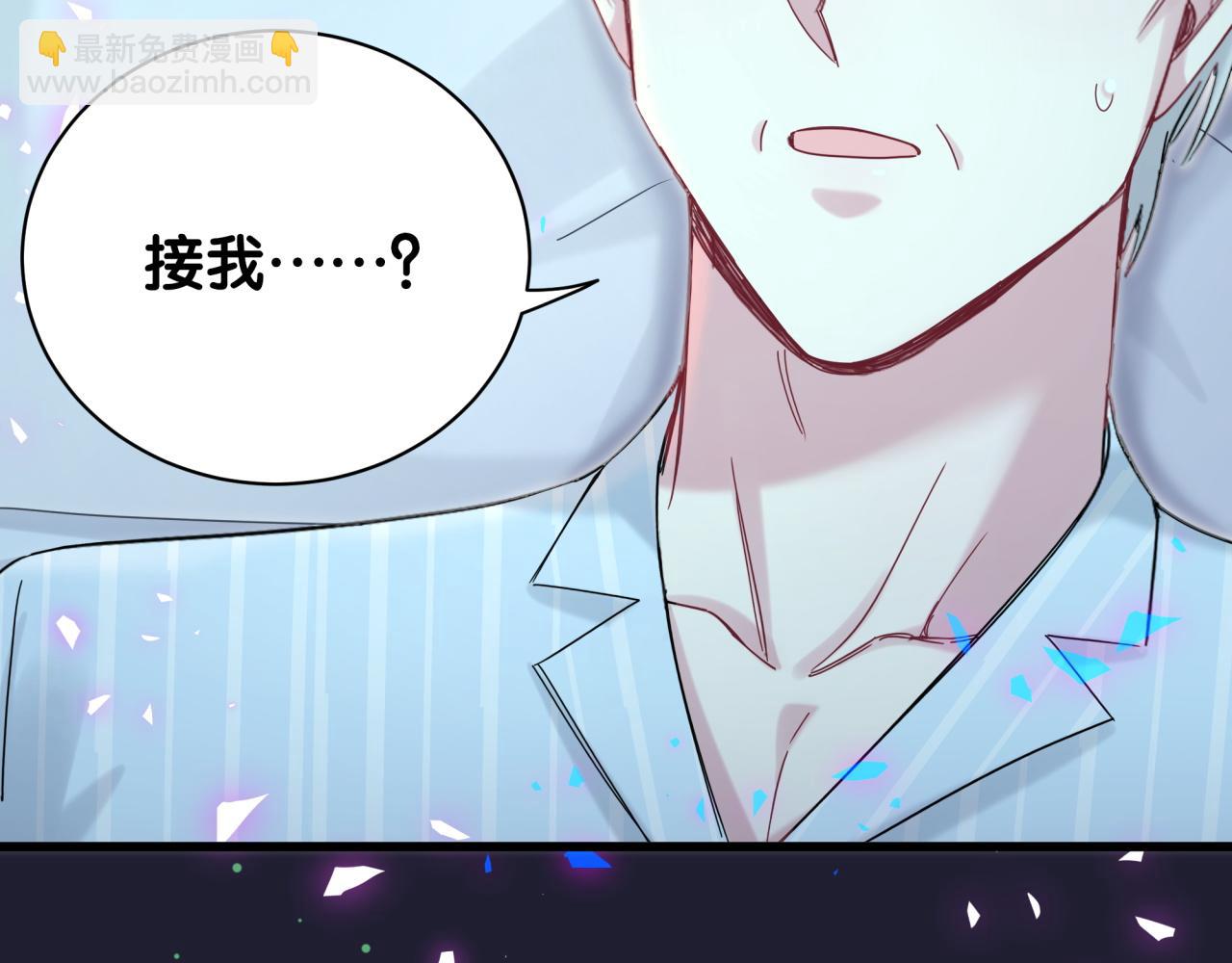 第194话 我们来接你了71