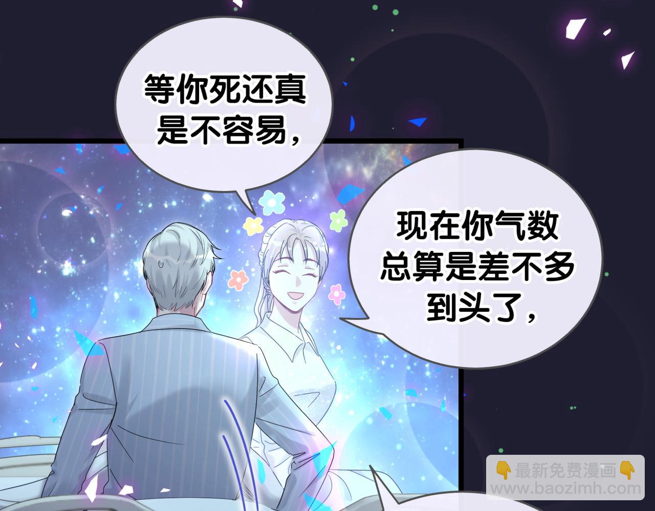 第194话 我们来接你了72