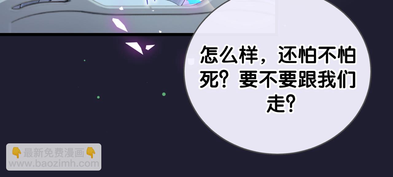 第194话 我们来接你了73