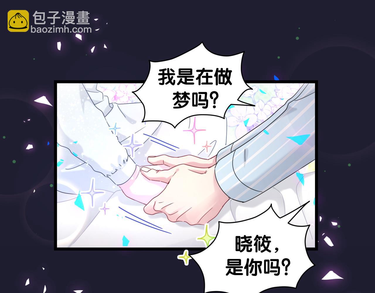 第194话 我们来接你了74