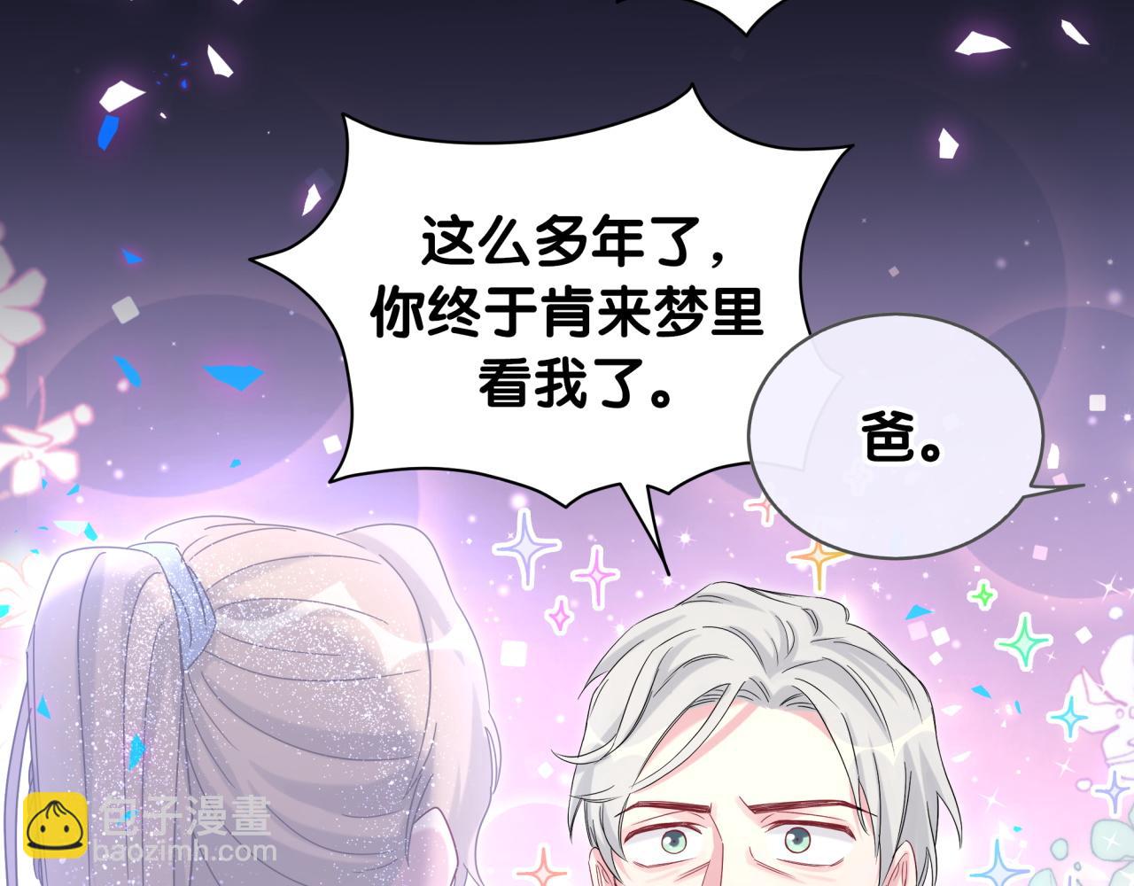 第194话 我们来接你了75