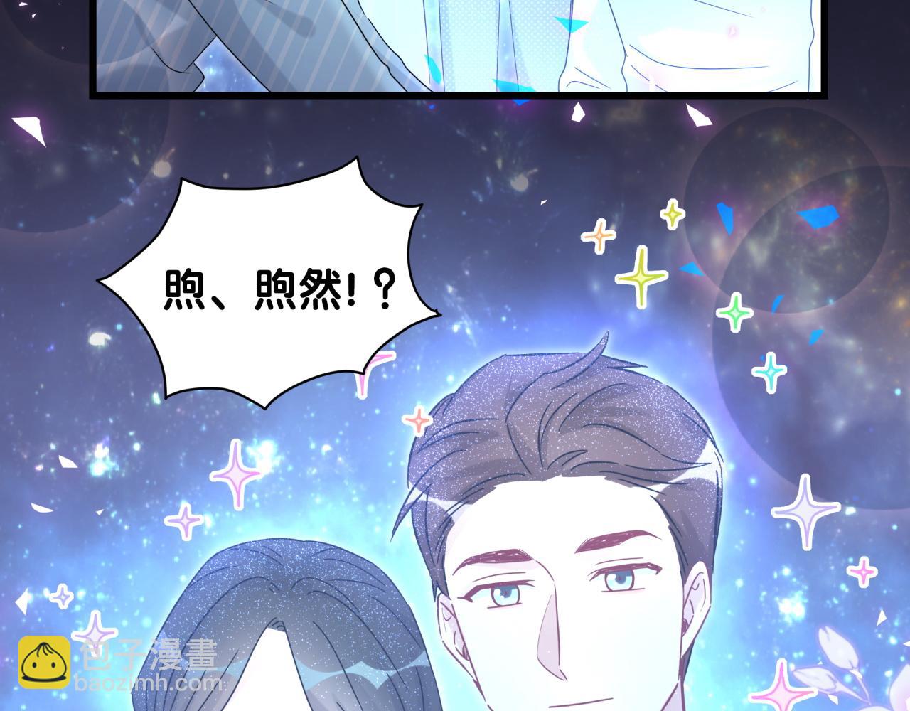 第194话 我们来接你了78