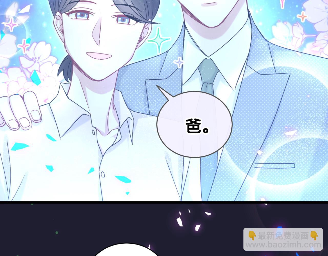 第194话 我们来接你了79