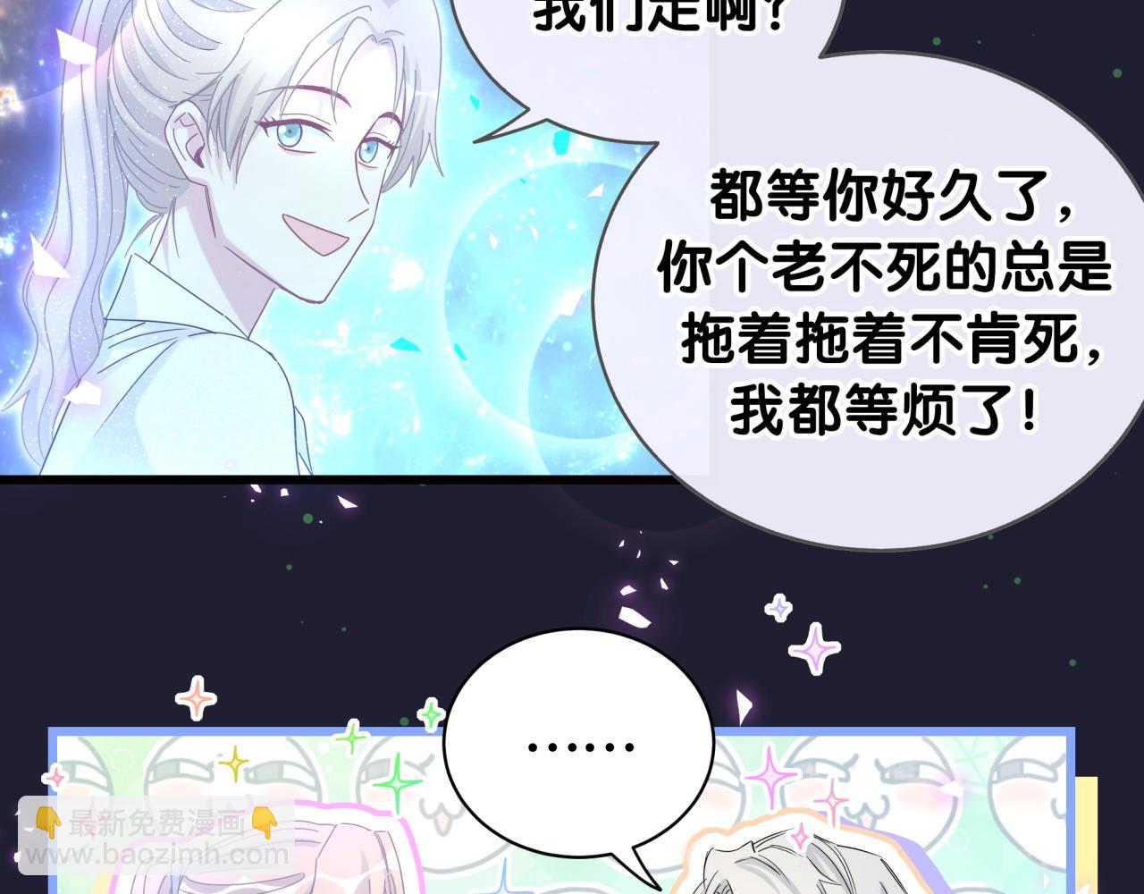 第194话 我们来接你了81