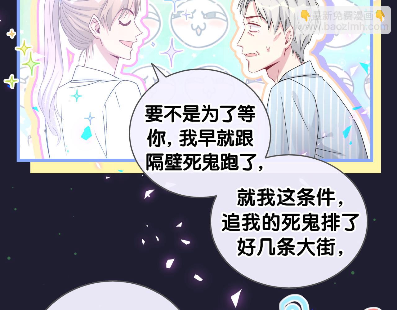 第194话 我们来接你了82