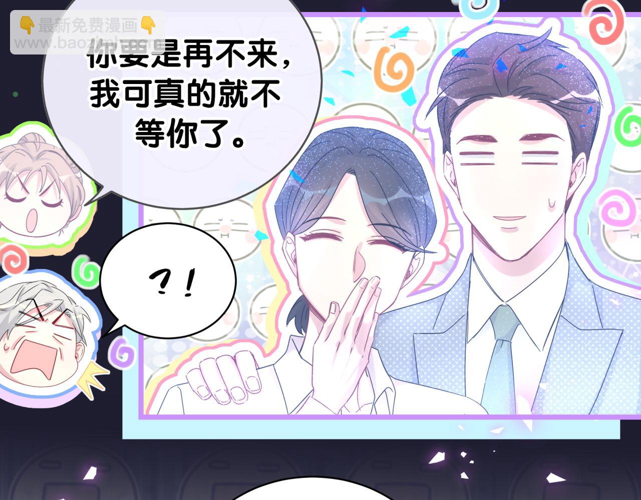 第194话 我们来接你了83
