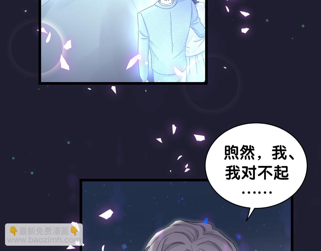 第194话 我们来接你了88