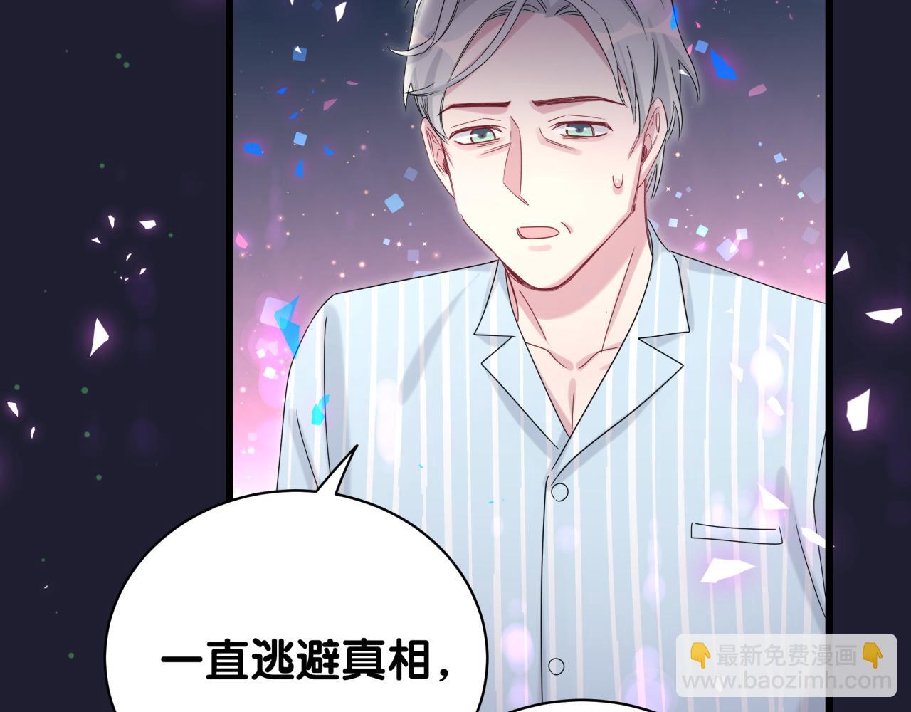 第194话 我们来接你了89