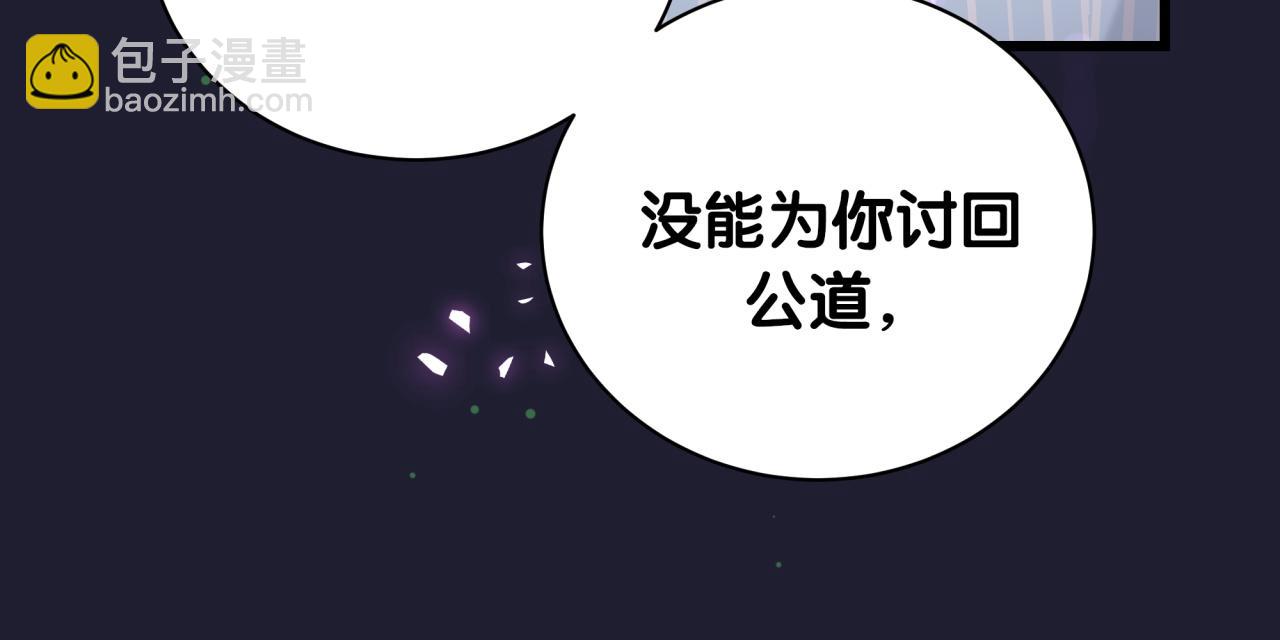 第194话 我们来接你了90