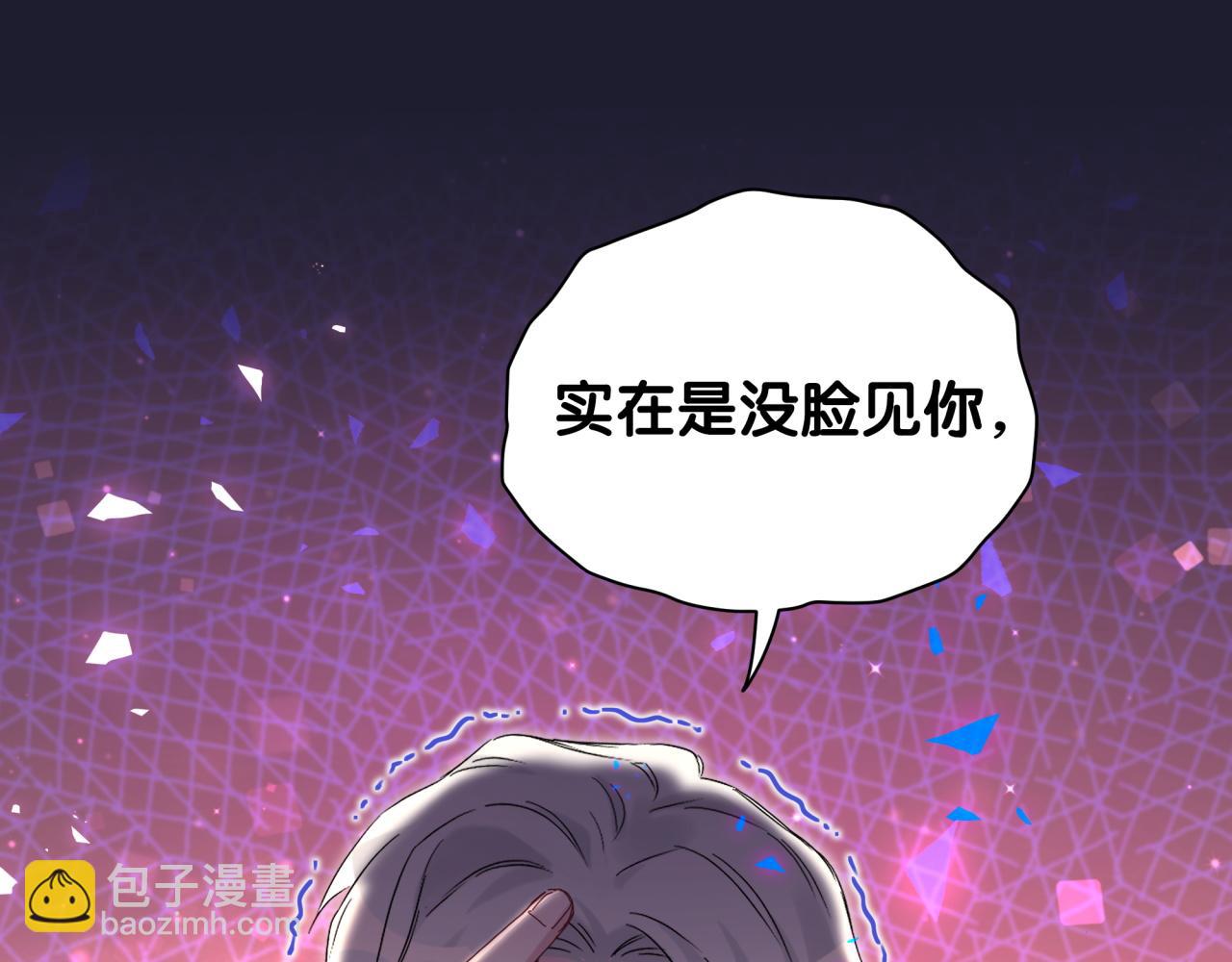 第194话 我们来接你了91